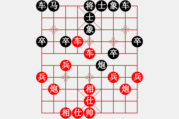 象棋棋譜圖片：325 - 步數(shù)：30 