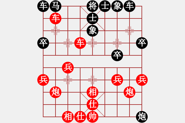 象棋棋譜圖片：325 - 步數(shù)：40 