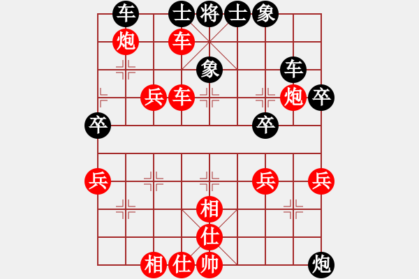 象棋棋譜圖片：325 - 步數(shù)：50 