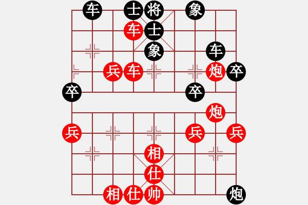 象棋棋譜圖片：325 - 步數(shù)：53 