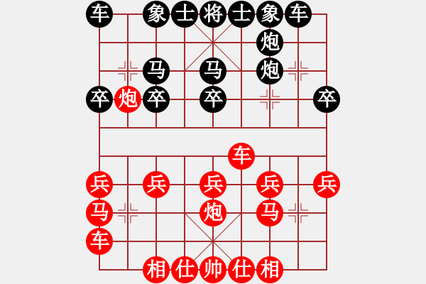 象棋棋谱图片：Name1[红] -VS- Name2[黑] - 步数：20 