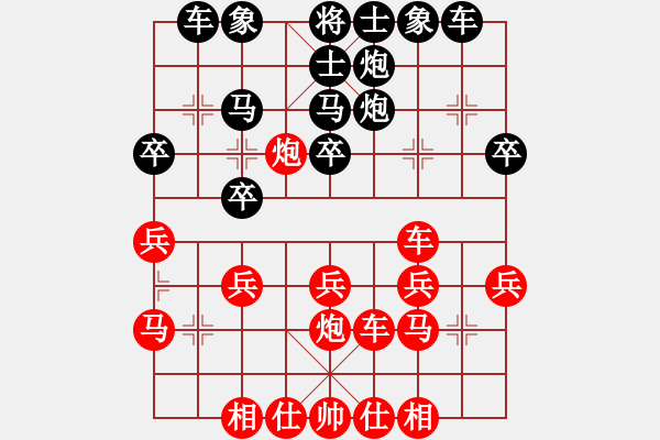 象棋棋譜圖片：Name1[紅] -VS- Name2[黑] - 步數(shù)：30 