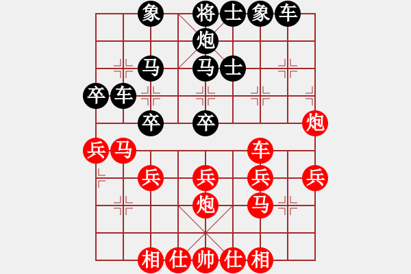 象棋棋谱图片：Name1[红] -VS- Name2[黑] - 步数：38 