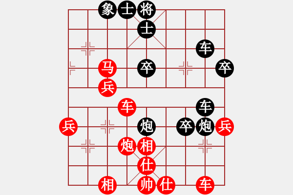 象棋棋譜圖片：一段滅華山(9段)-和-病魔尋奇跡(6段) - 步數(shù)：50 