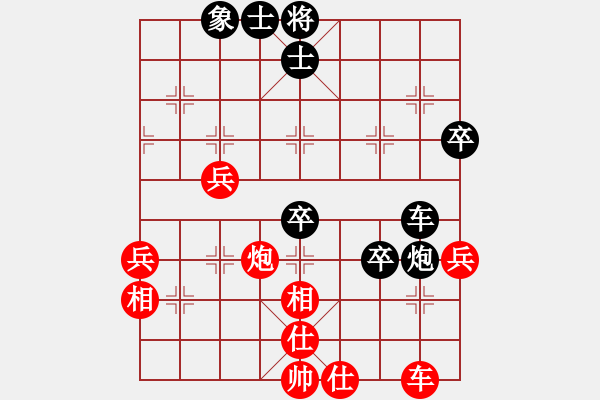 象棋棋譜圖片：一段滅華山(9段)-和-病魔尋奇跡(6段) - 步數(shù)：60 