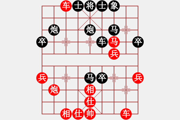 象棋棋譜圖片：順炮直車飛邊相對(duì)雙橫車車4進(jìn)52 - 步數(shù)：40 