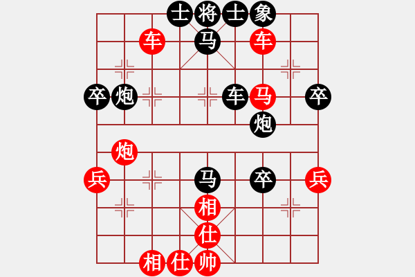 象棋棋譜圖片：順炮直車飛邊相對(duì)雙橫車車4進(jìn)52 - 步數(shù)：50 