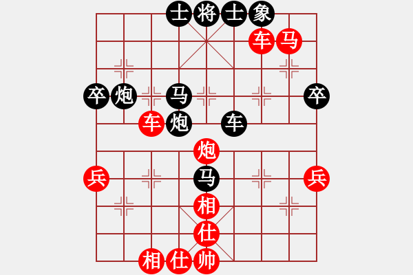 象棋棋譜圖片：順炮直車飛邊相對(duì)雙橫車車4進(jìn)52 - 步數(shù)：60 