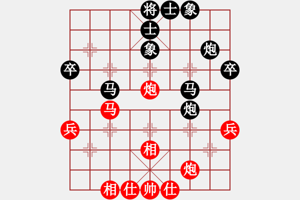 象棋棋谱图片：谭伟伦 先和 宗室日新 - 步数：60 