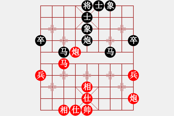 象棋棋谱图片：谭伟伦 先和 宗室日新 - 步数：70 