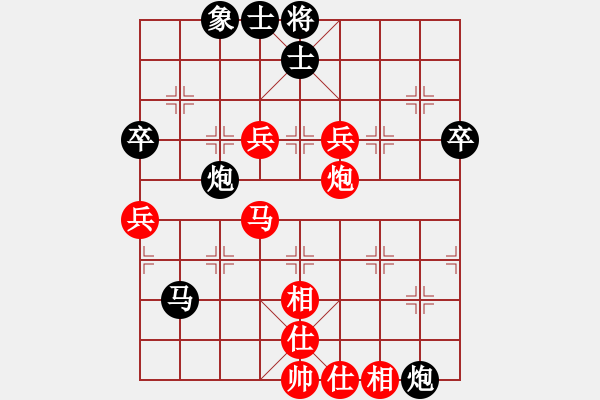 象棋棋譜圖片：鵬成萬里7-1 先勝 石路腳人6-3 - 步數(shù)：100 