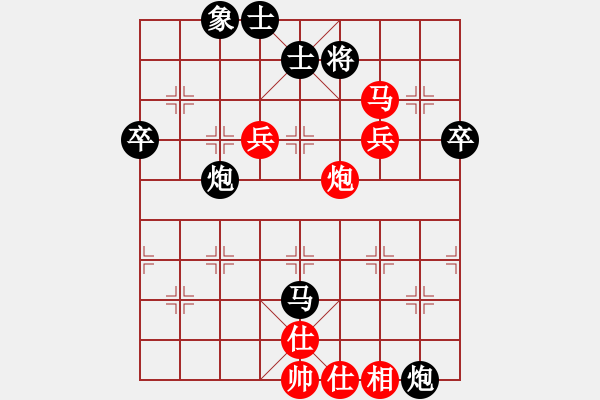 象棋棋譜圖片：鵬成萬里7-1 先勝 石路腳人6-3 - 步數(shù)：110 