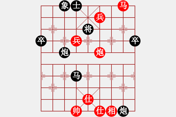 象棋棋譜圖片：鵬成萬里7-1 先勝 石路腳人6-3 - 步數(shù)：120 