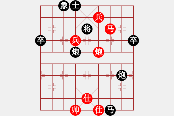 象棋棋譜圖片：鵬成萬里7-1 先勝 石路腳人6-3 - 步數(shù)：130 