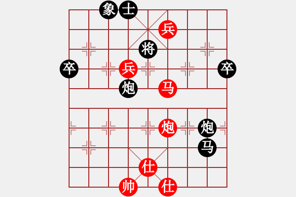 象棋棋譜圖片：鵬成萬里7-1 先勝 石路腳人6-3 - 步數(shù)：133 