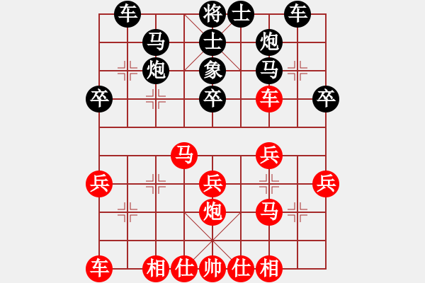 象棋棋譜圖片：鵬成萬里7-1 先勝 石路腳人6-3 - 步數(shù)：30 