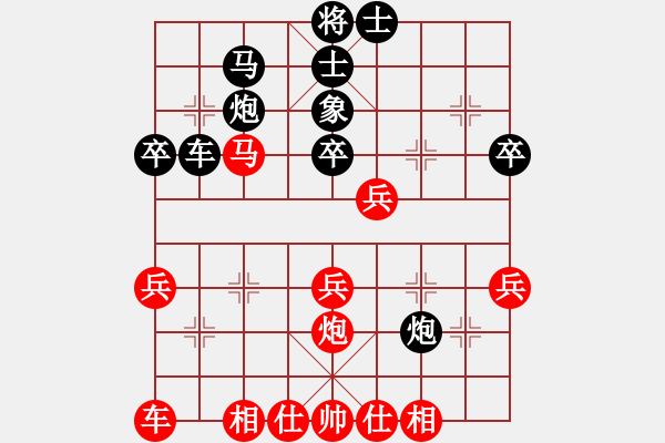 象棋棋譜圖片：鵬成萬里7-1 先勝 石路腳人6-3 - 步數(shù)：40 