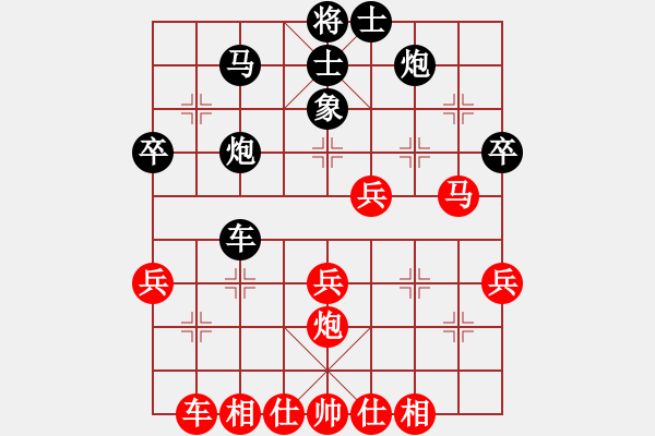 象棋棋譜圖片：鵬成萬里7-1 先勝 石路腳人6-3 - 步數(shù)：50 