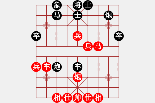 象棋棋譜圖片：鵬成萬里7-1 先勝 石路腳人6-3 - 步數(shù)：70 