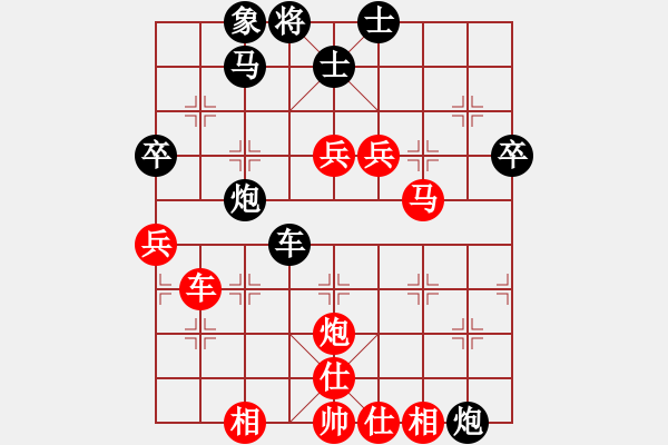 象棋棋譜圖片：鵬成萬里7-1 先勝 石路腳人6-3 - 步數(shù)：80 