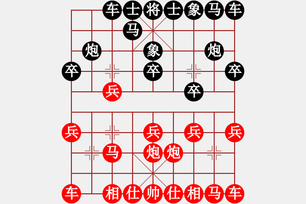 象棋棋谱图片：蓝调天地(8段)-负-梅橘争春(5段) - 步数：10 