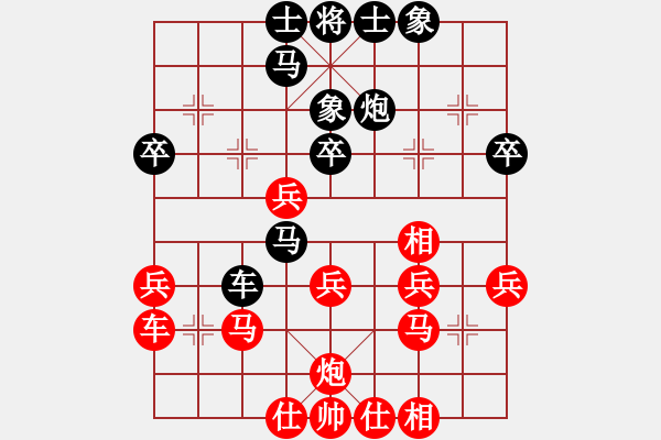 象棋棋谱图片：蓝调天地(8段)-负-梅橘争春(5段) - 步数：30 