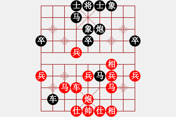 象棋棋谱图片：蓝调天地(8段)-负-梅橘争春(5段) - 步数：36 