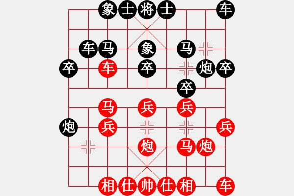 象棋棋譜圖片：樂樂[紅] -VS- JACK[黑] - 步數(shù)：20 