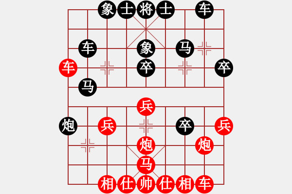 象棋棋譜圖片：樂樂[紅] -VS- JACK[黑] - 步數(shù)：30 