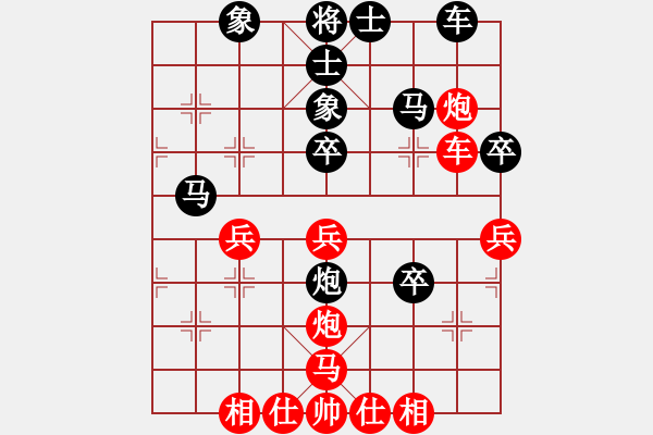 象棋棋譜圖片：樂樂[紅] -VS- JACK[黑] - 步數(shù)：40 