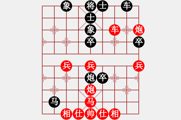 象棋棋譜圖片：樂樂[紅] -VS- JACK[黑] - 步數(shù)：46 