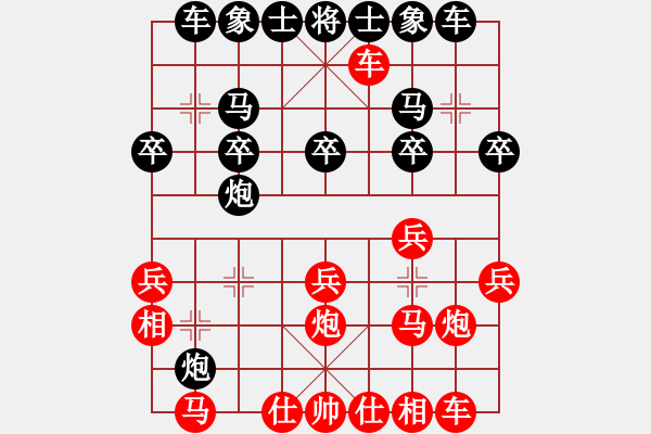 象棋棋譜圖片：2480局 C01-中炮七路馬對(duì)屏風(fēng)馬-司馬懿(2350) 先負(fù) 旋風(fēng)引擎23層(2848) - 步數(shù)：20 