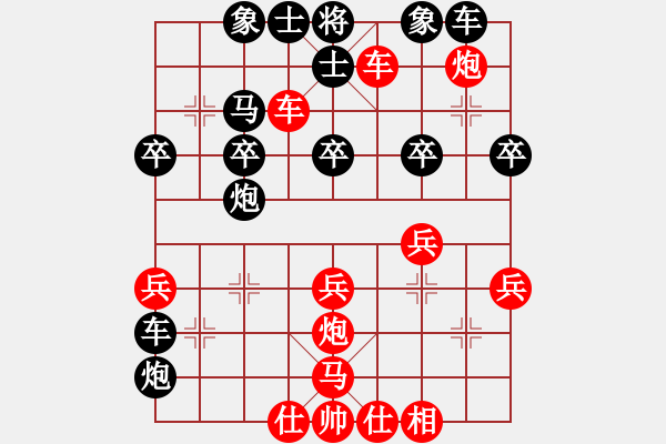 象棋棋譜圖片：2480局 C01-中炮七路馬對(duì)屏風(fēng)馬-司馬懿(2350) 先負(fù) 旋風(fēng)引擎23層(2848) - 步數(shù)：30 