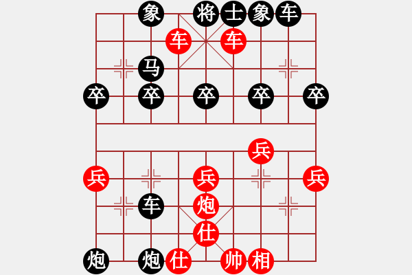 象棋棋譜圖片：2480局 C01-中炮七路馬對(duì)屏風(fēng)馬-司馬懿(2350) 先負(fù) 旋風(fēng)引擎23層(2848) - 步數(shù)：40 