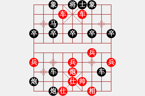 象棋棋譜圖片：2480局 C01-中炮七路馬對(duì)屏風(fēng)馬-司馬懿(2350) 先負(fù) 旋風(fēng)引擎23層(2848) - 步數(shù)：50 