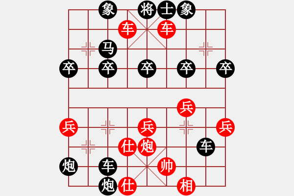 象棋棋譜圖片：2480局 C01-中炮七路馬對(duì)屏風(fēng)馬-司馬懿(2350) 先負(fù) 旋風(fēng)引擎23層(2848) - 步數(shù)：52 