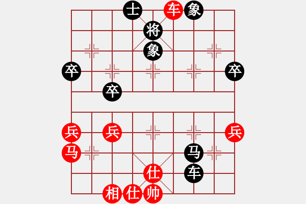 象棋棋譜圖片：反山開路lu - 步數(shù)：50 