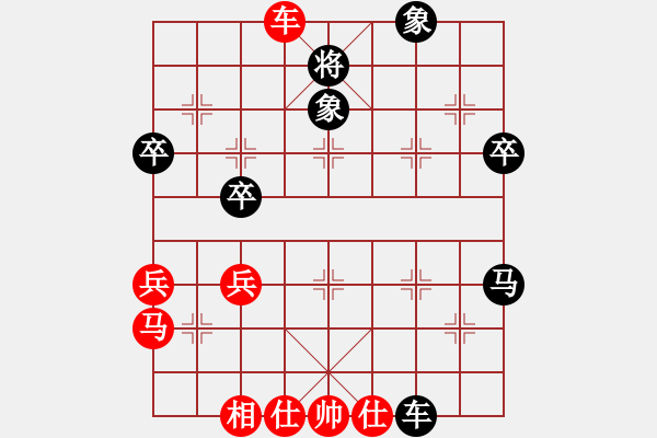 象棋棋譜圖片：反山開路lu - 步數(shù)：54 