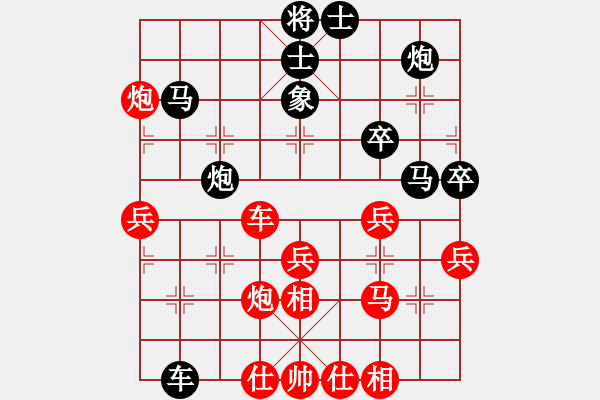 象棋棋譜圖片：第7輪 孫榮義先負(fù)薛博豪 - 步數(shù)：50 