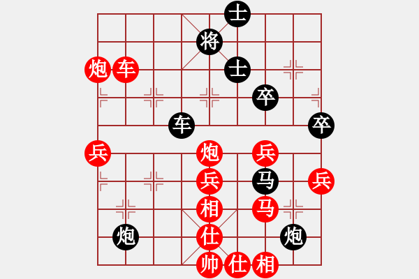 象棋棋譜圖片：第7輪 孫榮義先負(fù)薛博豪 - 步數(shù)：70 