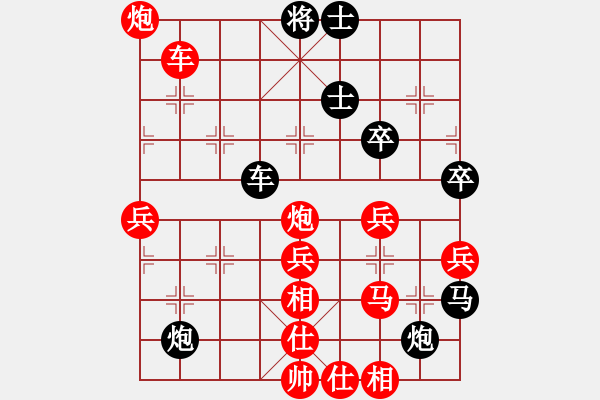 象棋棋譜圖片：第7輪 孫榮義先負(fù)薛博豪 - 步數(shù)：74 