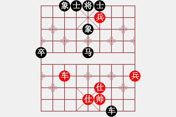 象棋棋譜圖片：國際老特(北斗)-負(fù)-無吻冷情(北斗) - 步數(shù)：130 