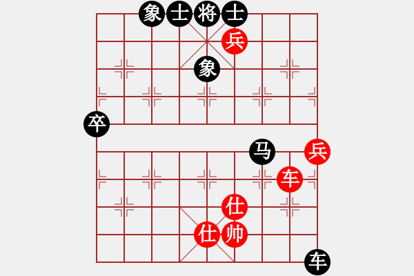 象棋棋譜圖片：國際老特(北斗)-負(fù)-無吻冷情(北斗) - 步數(shù)：134 