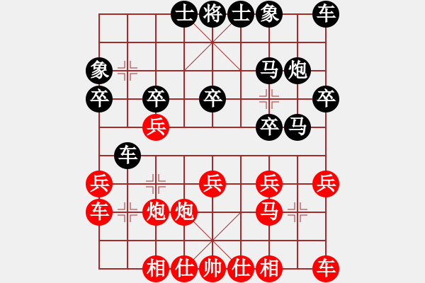 象棋棋譜圖片：國際老特(北斗)-負(fù)-無吻冷情(北斗) - 步數(shù)：20 