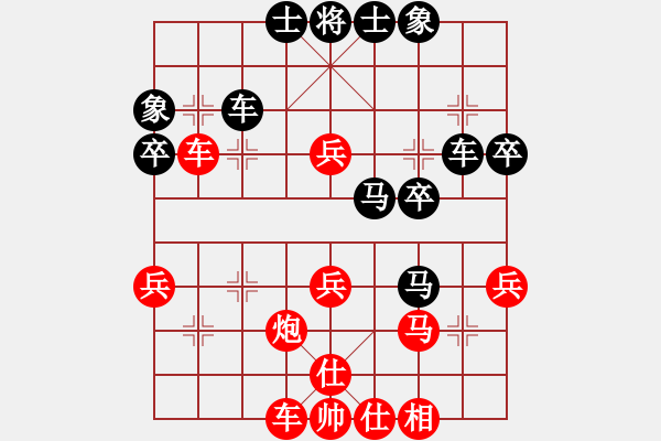 象棋棋譜圖片：國際老特(北斗)-負(fù)-無吻冷情(北斗) - 步數(shù)：40 