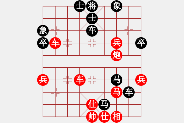 象棋棋譜圖片：國際老特(北斗)-負(fù)-無吻冷情(北斗) - 步數(shù)：50 