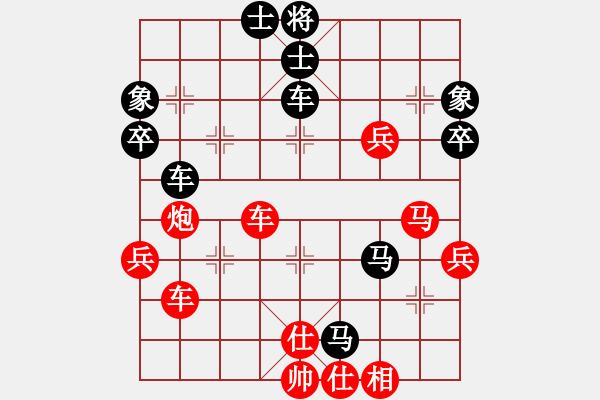 象棋棋譜圖片：國際老特(北斗)-負(fù)-無吻冷情(北斗) - 步數(shù)：60 