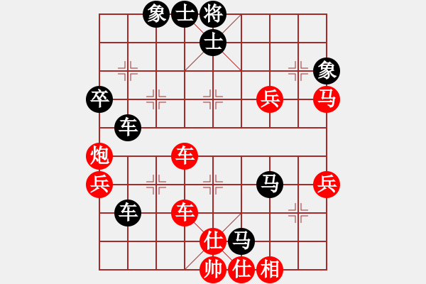 象棋棋譜圖片：國際老特(北斗)-負(fù)-無吻冷情(北斗) - 步數(shù)：70 