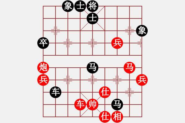 象棋棋譜圖片：國際老特(北斗)-負(fù)-無吻冷情(北斗) - 步數(shù)：80 