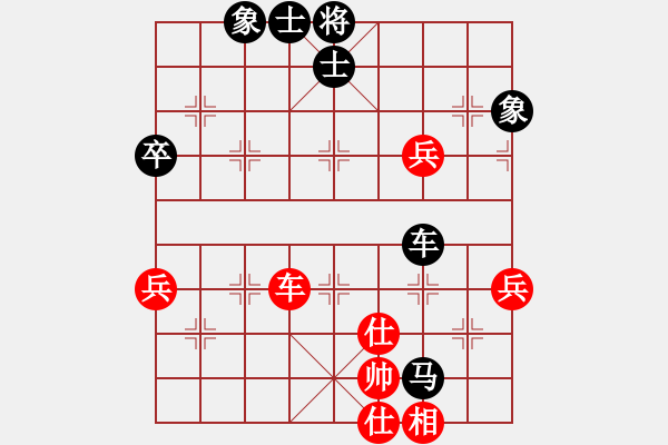 象棋棋譜圖片：國際老特(北斗)-負(fù)-無吻冷情(北斗) - 步數(shù)：90 